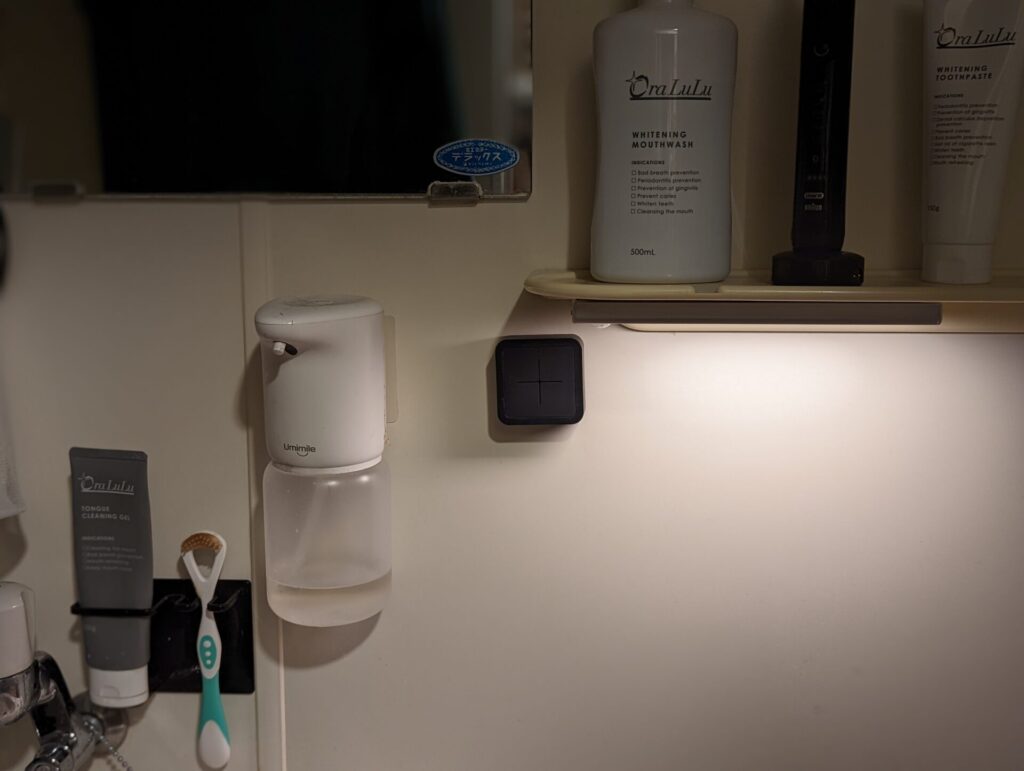 浴室の自動ライト