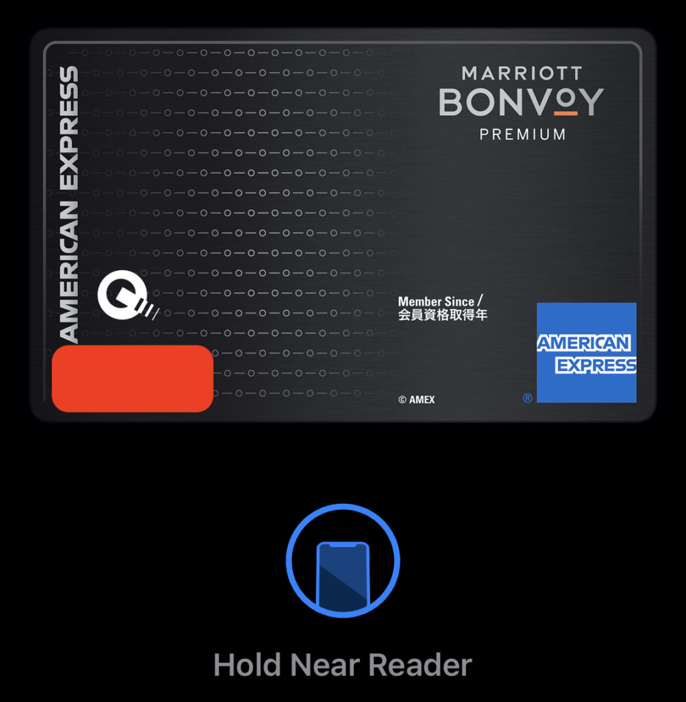 Marrriott Bonvoy Premiumクレジットカード