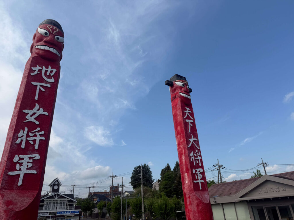 高麗駅 → 登山口 → 男坂 → 日和田山