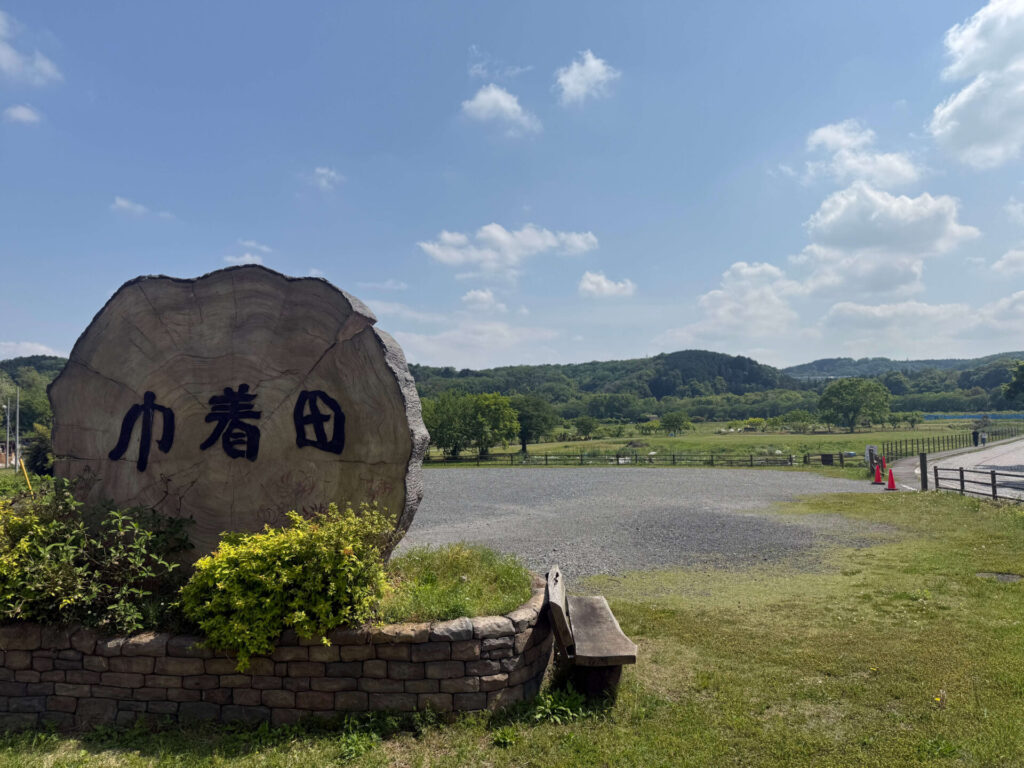 高麗駅 → 登山口 → 男坂 → 日和田山