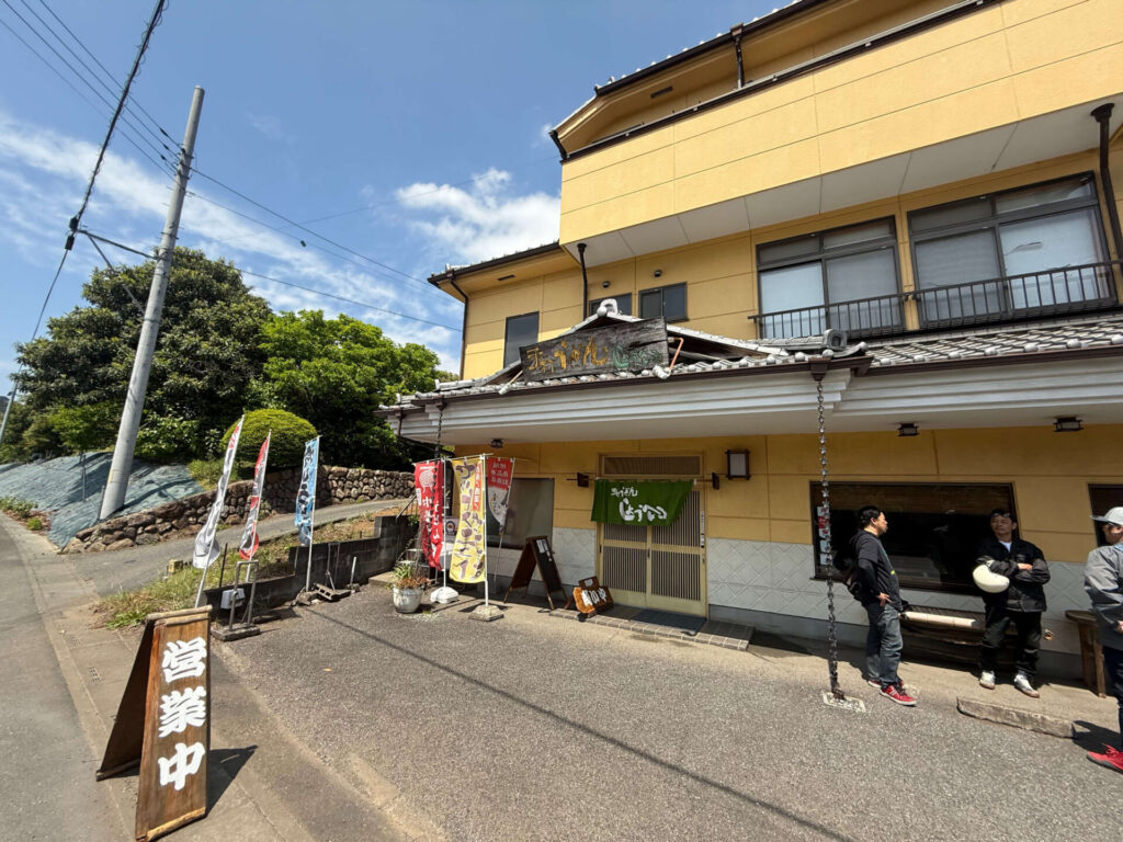 山飯
