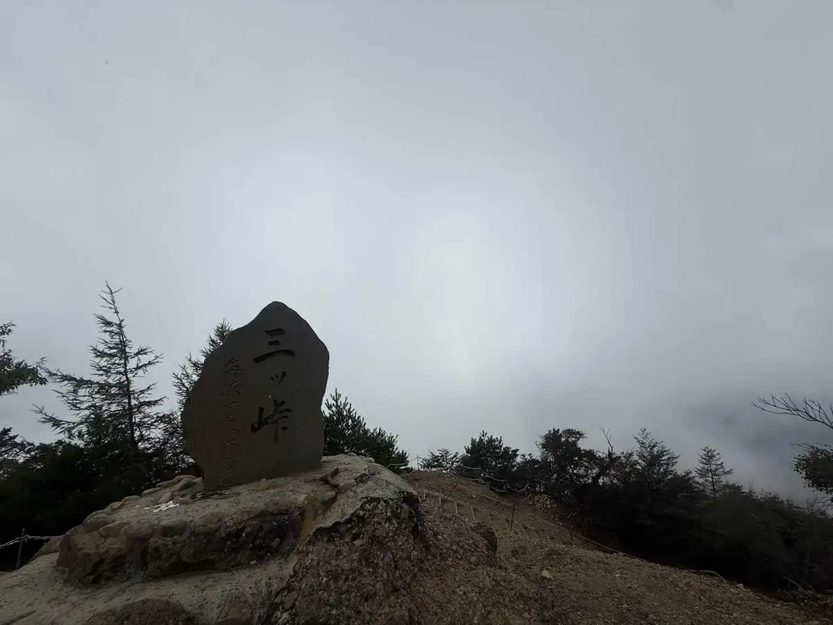 登山ログ｜三ツ峠を歩き、西桂町側へ下山